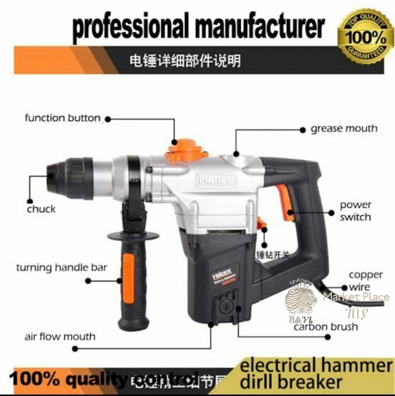 #Hammer Drill