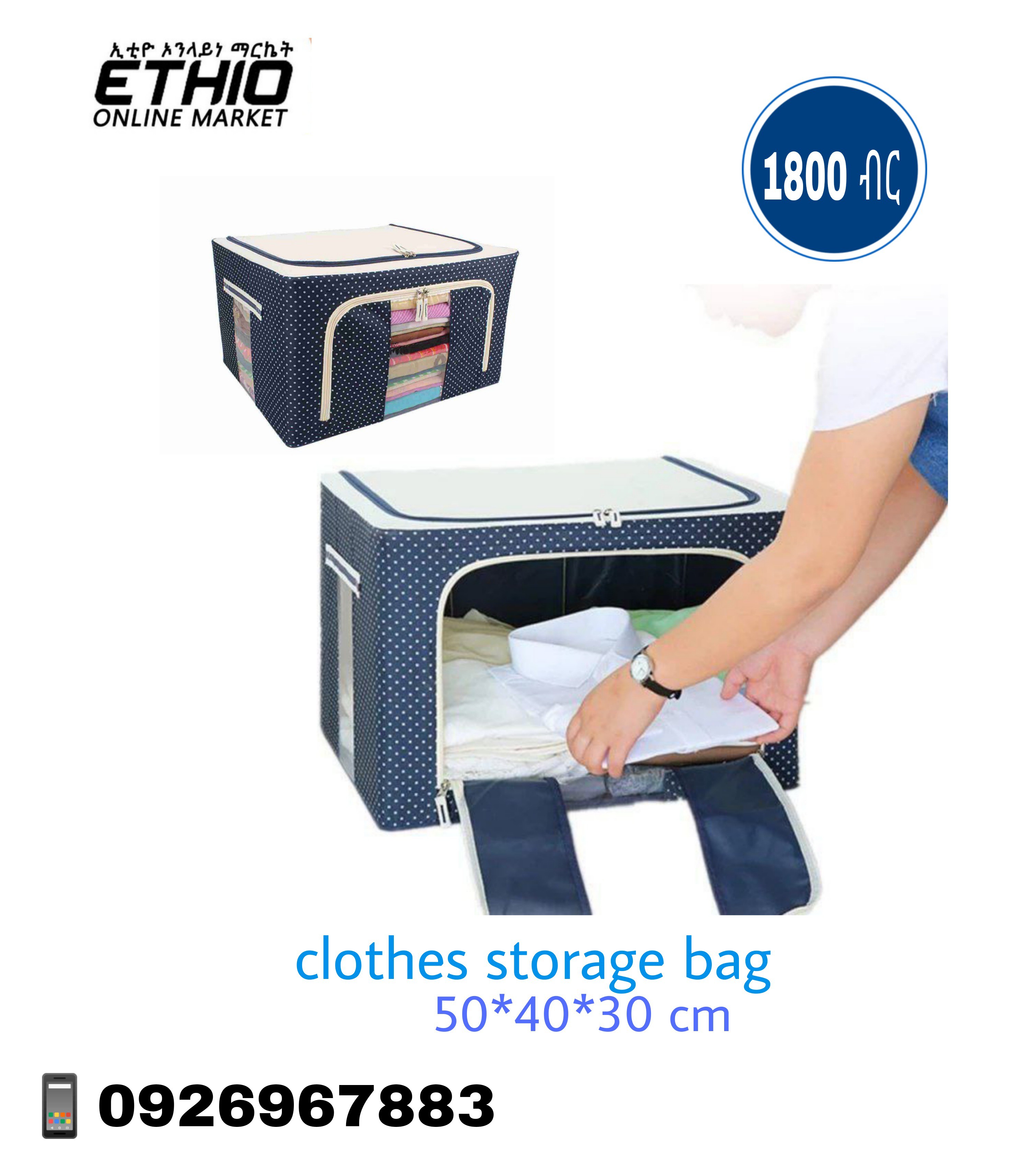 Clothes storage bag