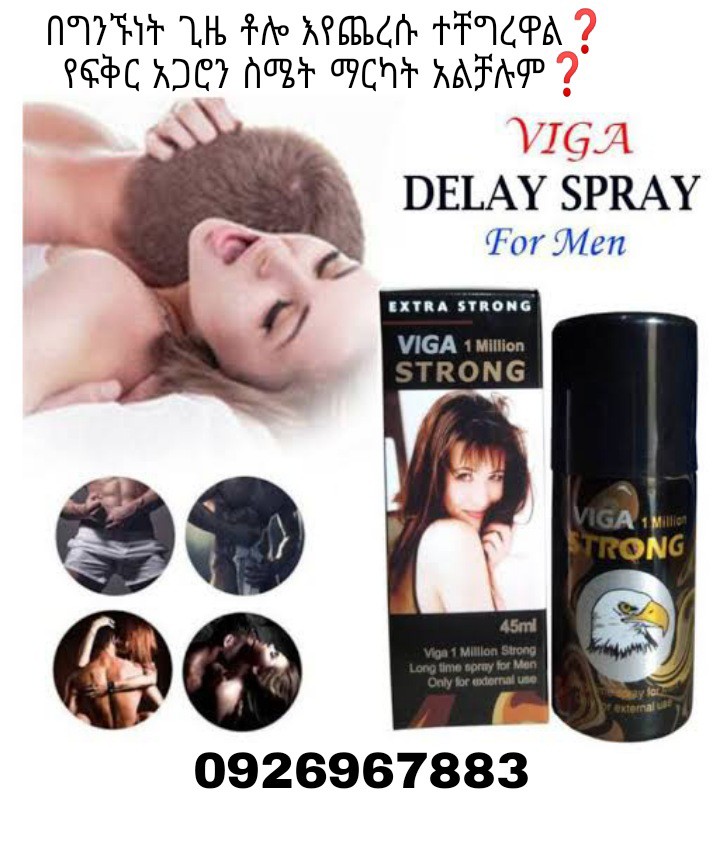 VIGA Delay Spray  
