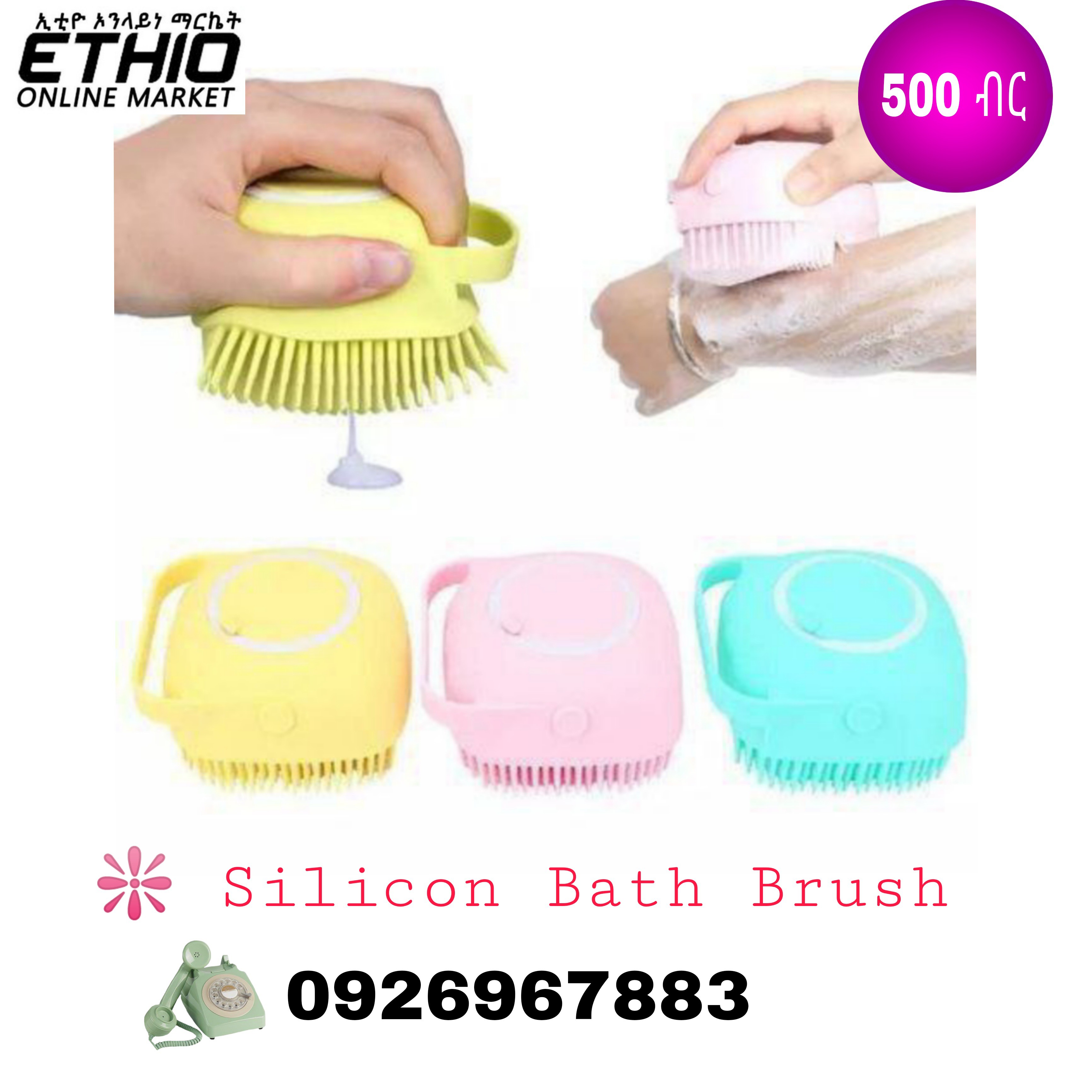 â‡ï¸ Silicon Bath Brush

 