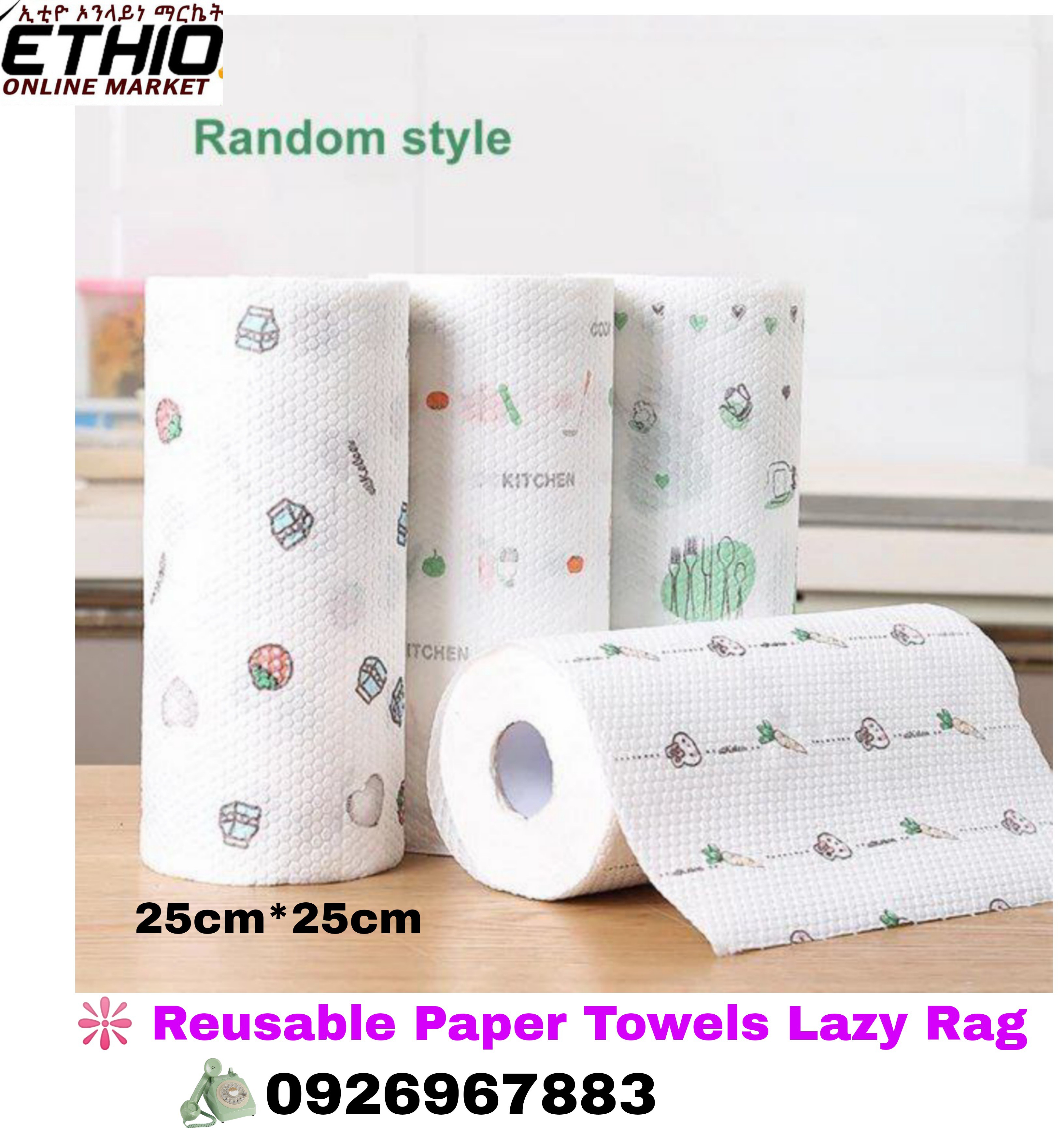  Reusable Paper Towels Lazy Rag 