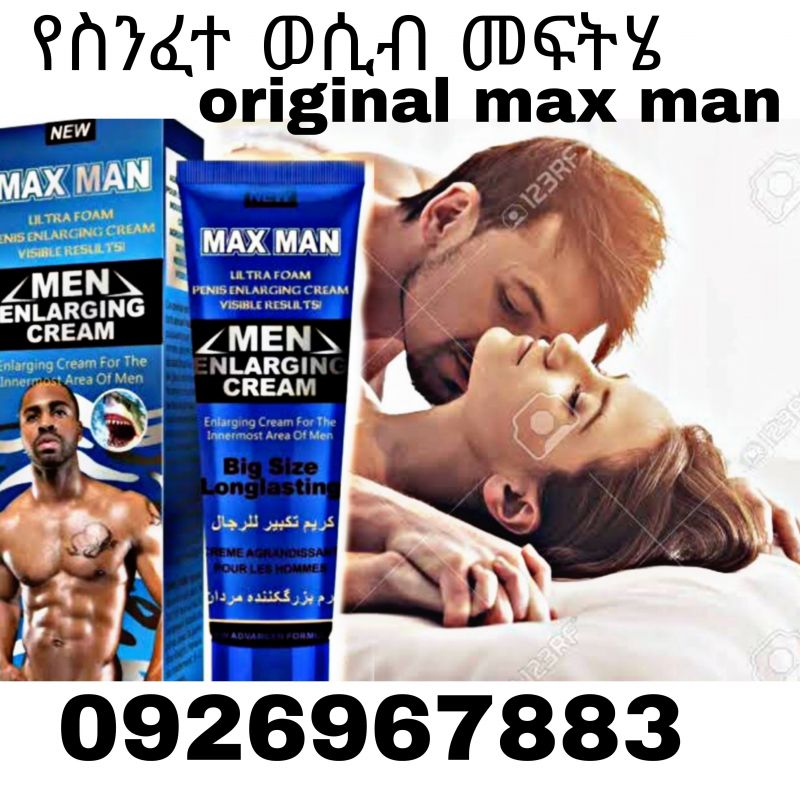 Original max man